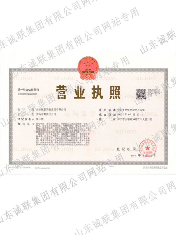 鿴ϸϢ⣺Ӫҵִ Ķ5486