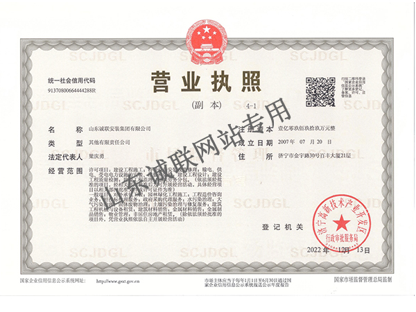 ����鿴��ϸ��Ϣ�����⣺Ӫҵִ�� �Ķ�������5807