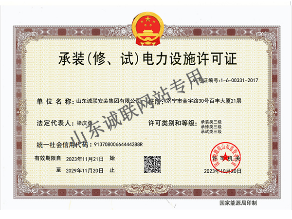 ����鿴��ϸ��Ϣ�����⣺��װ���ޡ��ԣ�������ʩ����֤ �Ķ�������5719