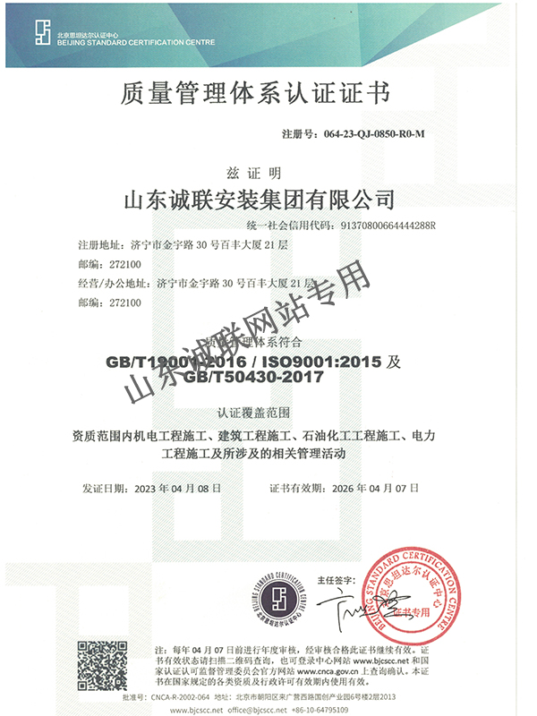 ����鿴��ϸ��Ϣ�����⣺����������ϵ��֤֤�� �Ķ�������5051