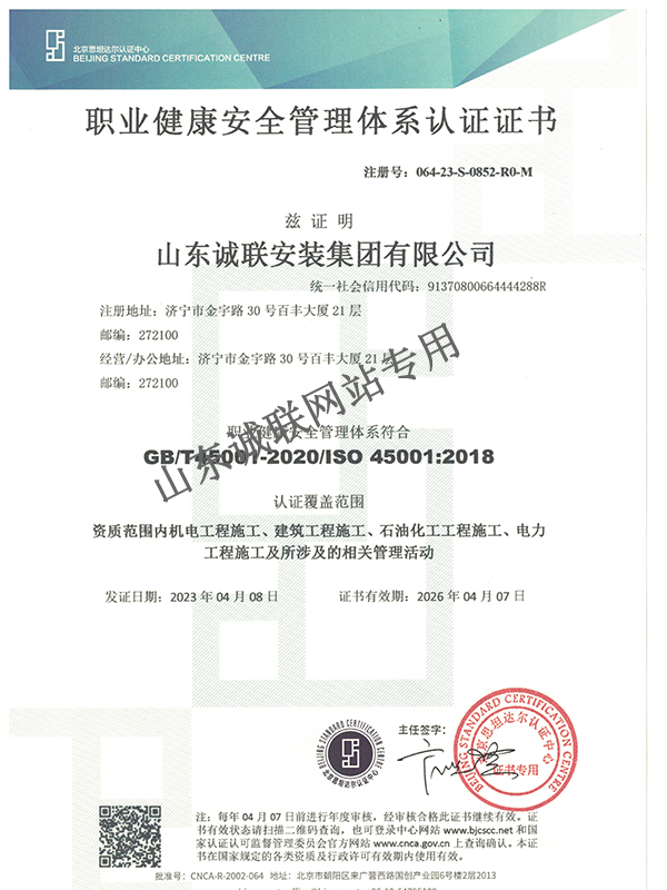 ����鿴��ϸ��Ϣ�����⣺ְҵ������ȫ������ϵ��֤֤�� �Ķ�������4937