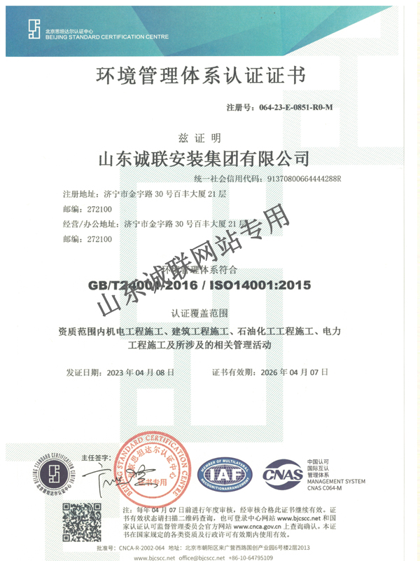 ����鿴��ϸ��Ϣ�����⣺����������ϵ��֤֤�� �Ķ�������5086