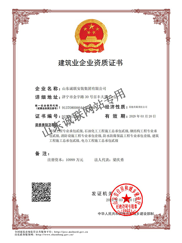 ����鿴��ϸ��Ϣ�����⣺����ҵ��ҵ����֤�� �Ķ�������7