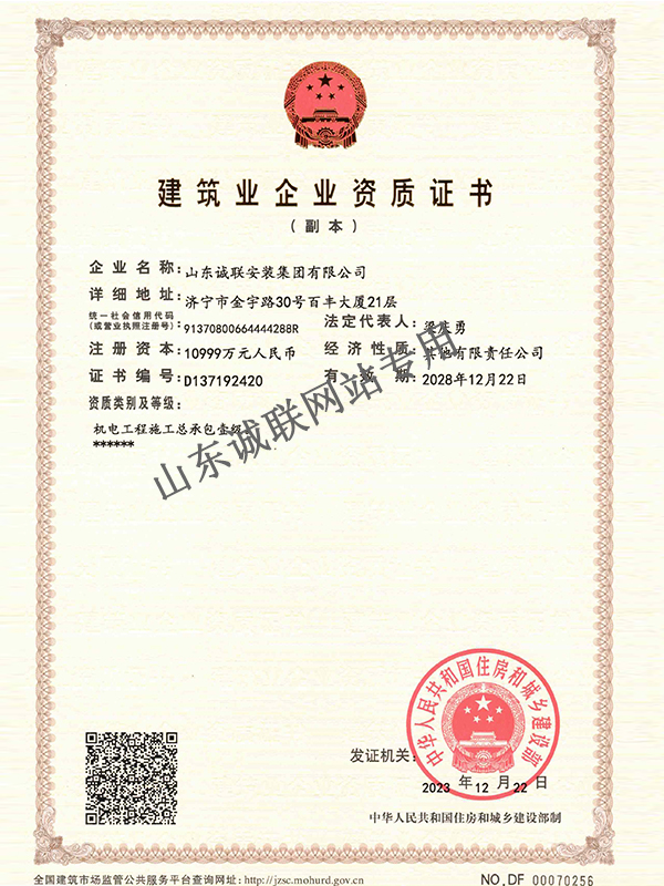 ����鿴��ϸ��Ϣ�����⣺����ҵ��ҵ����֤�� �Ķ�������6